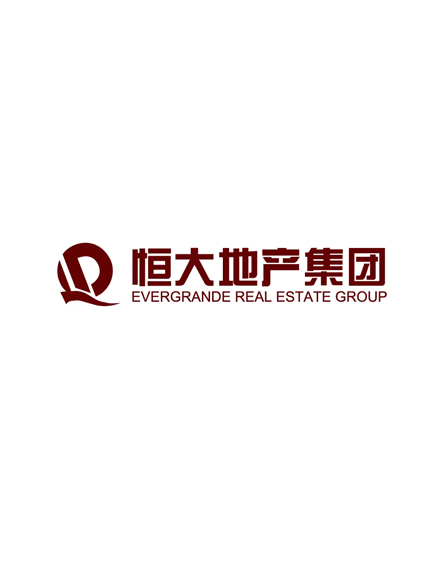 恒大國際廣場